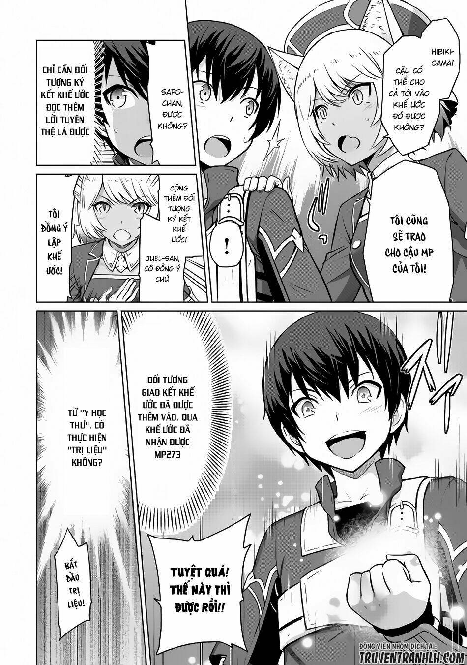 Saikyou No Shokugyou Wa Yuusha Demo Kenja Demo Naku Kanteishi (Kari) Rashii Desu Yo Chương 5 Ảnh 16