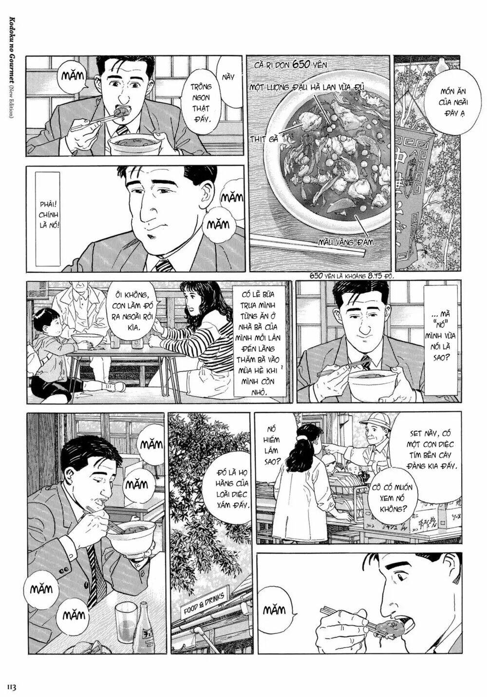 Kodoku No Gourmet Chương 11 Ảnh 9