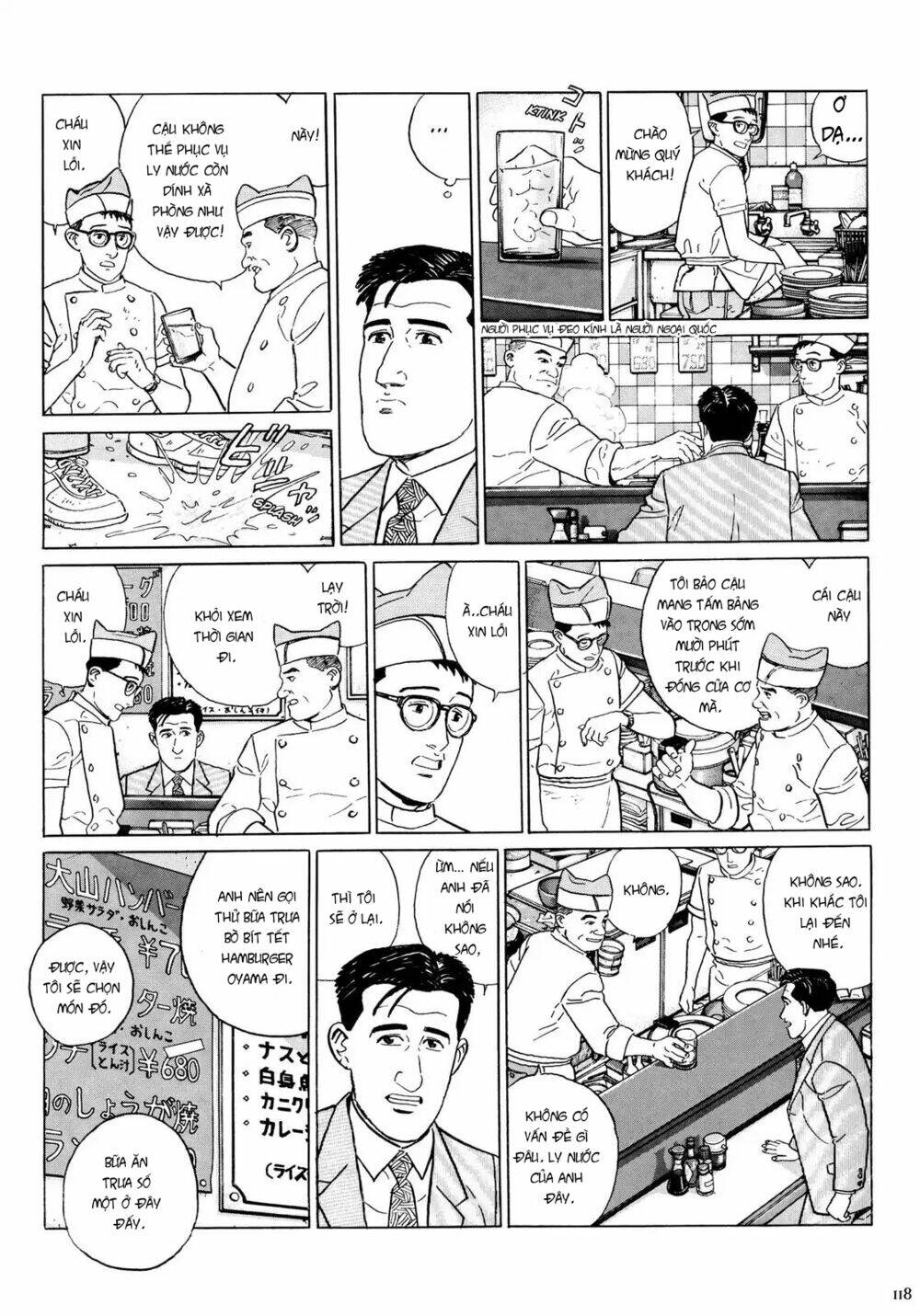 Kodoku No Gourmet Chương 12 Ảnh 4