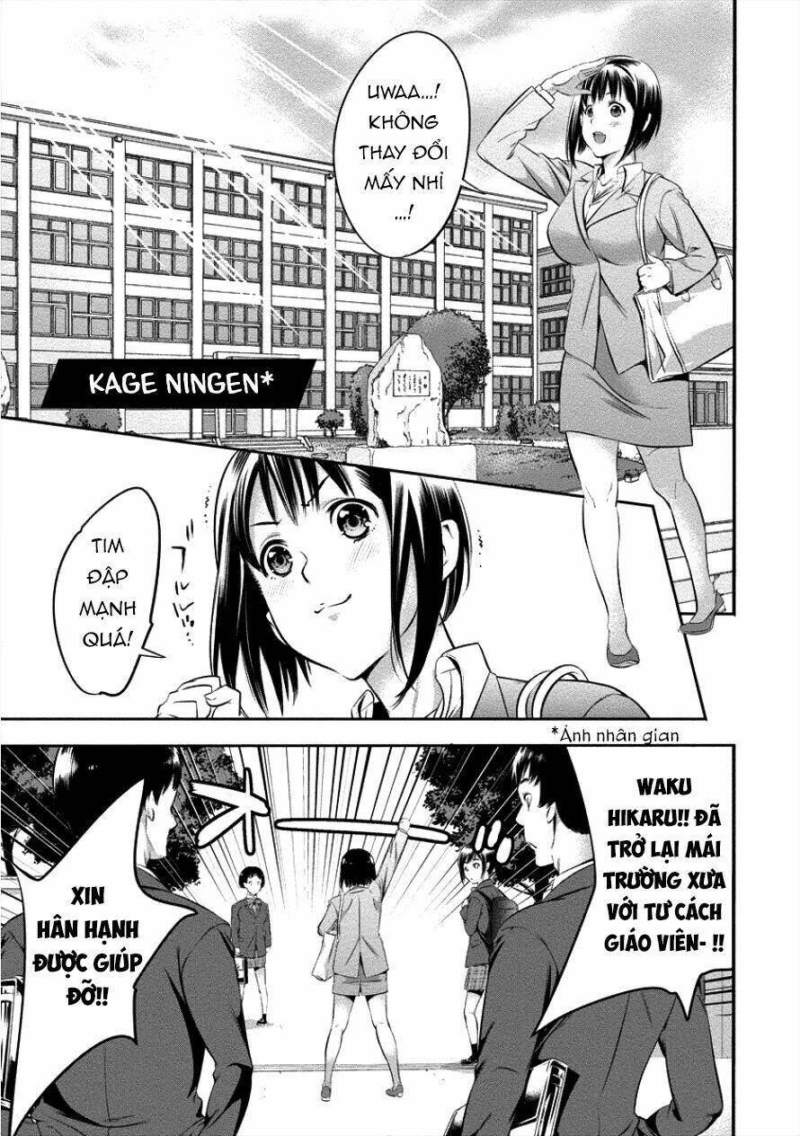 Hanazono Nhà Vệ Sinh Chương 4 Ảnh 4