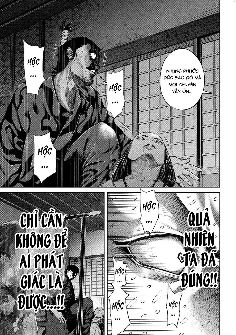 Dù Ta Có Quay Ngược Thời Gian Bao Nhiêu Lần Đi Nữa Thì Chùa Honno Vẫn Cháy Sao!? Chương 4 Ảnh 17