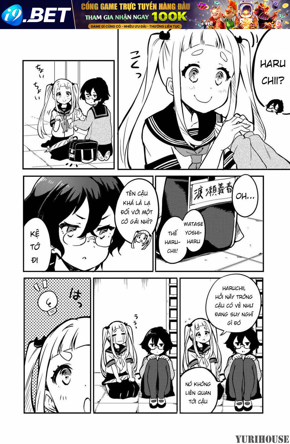 Reverie In A Deserted Bus Chương 0 Ảnh 9