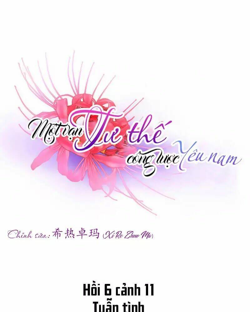 Một Vạn Tư Thế Công Lược Yêu Nam Chương 175 Ảnh 3