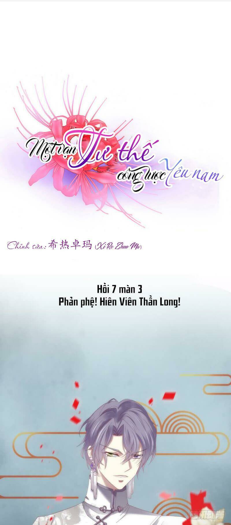 Một Vạn Tư Thế Công Lược Yêu Nam Chương 181 Ảnh 3