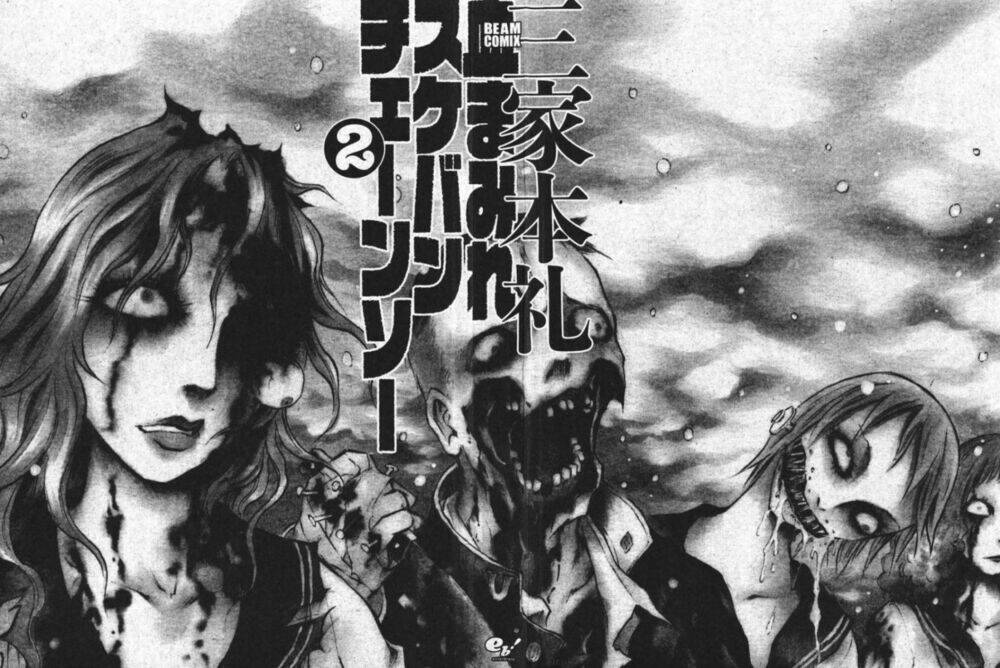 Chimamire Sukeban Chainsaw Chương 13 Ảnh 28