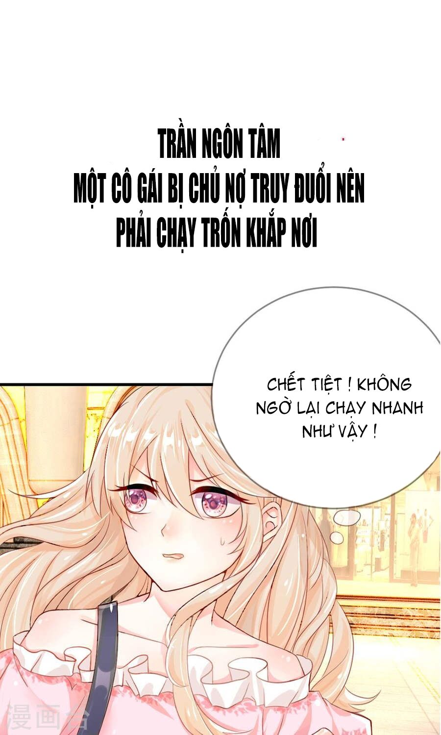 Thứ Mà Thời Gian Đang Nợ Anh Chính Là Em Chương 0 Ảnh 2
