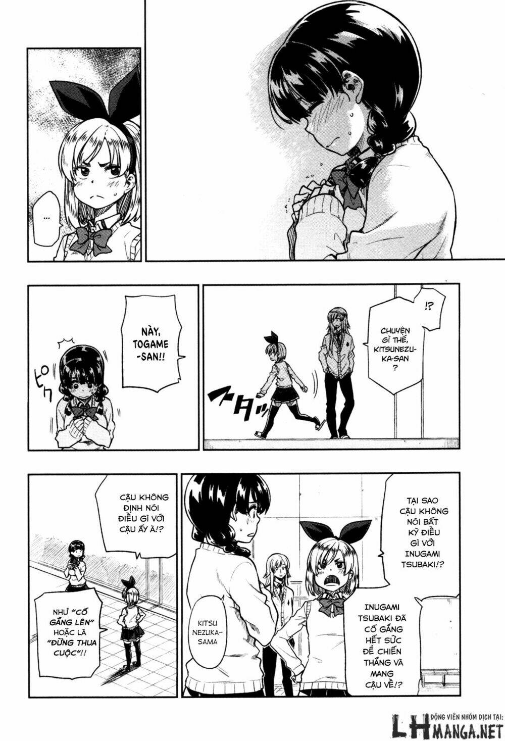 Inugami-San To Sarutobi-Kun Wa Naka Ga Warui Chương 13 Ảnh 19