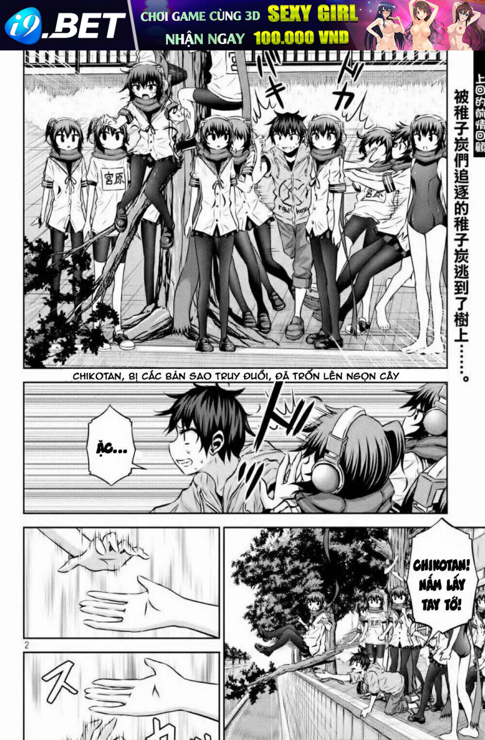Chiko-Tan, Kowareru Chương 39 Ảnh 5
