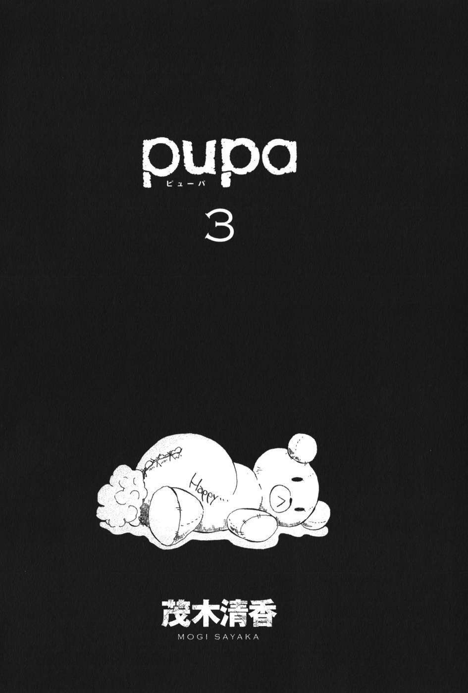Pupa Chương 22 Ảnh 7