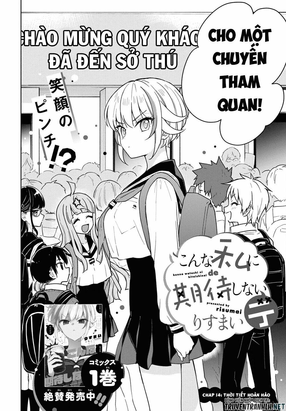 Konna Watashi Ni Kitaishinai De Chương 14 Ảnh 4