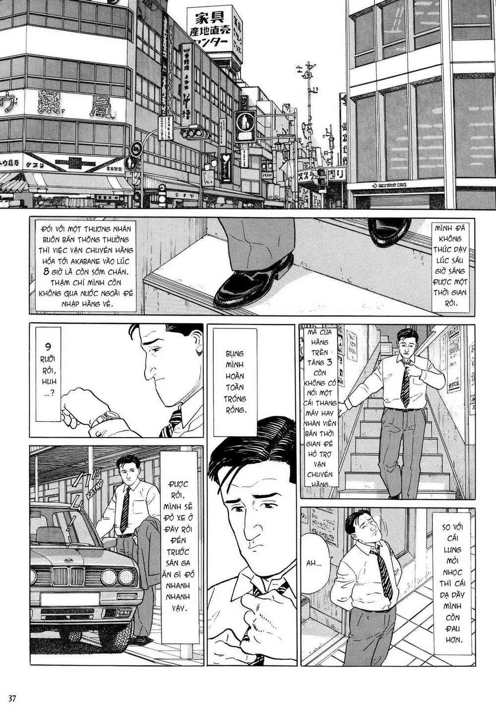 Kodoku No Gourmet Chương 4 Ảnh 3