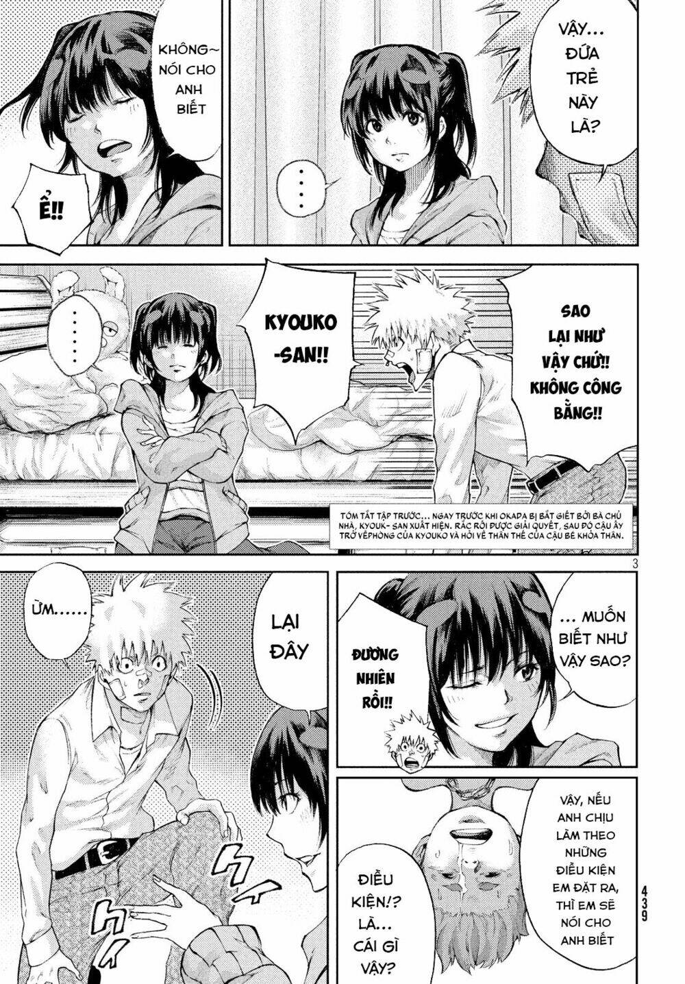 Aishiteimasu, Kyouko-San. Chương 5 Ảnh 6