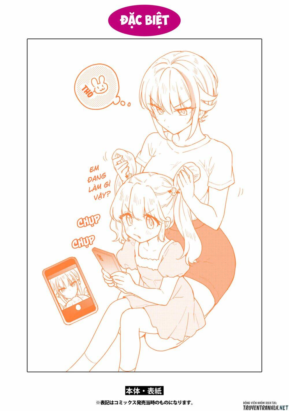 Konna Watashi Ni Kitaishinai De Chương 17 Ảnh 11