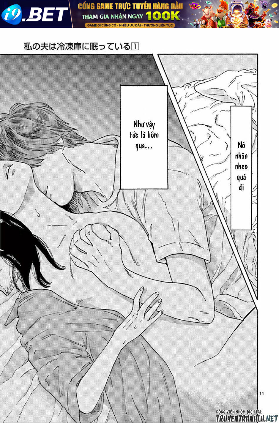 Watakushi No Otto Wa Reitou Koni Nemuteiru Chương 7 Ảnh 14