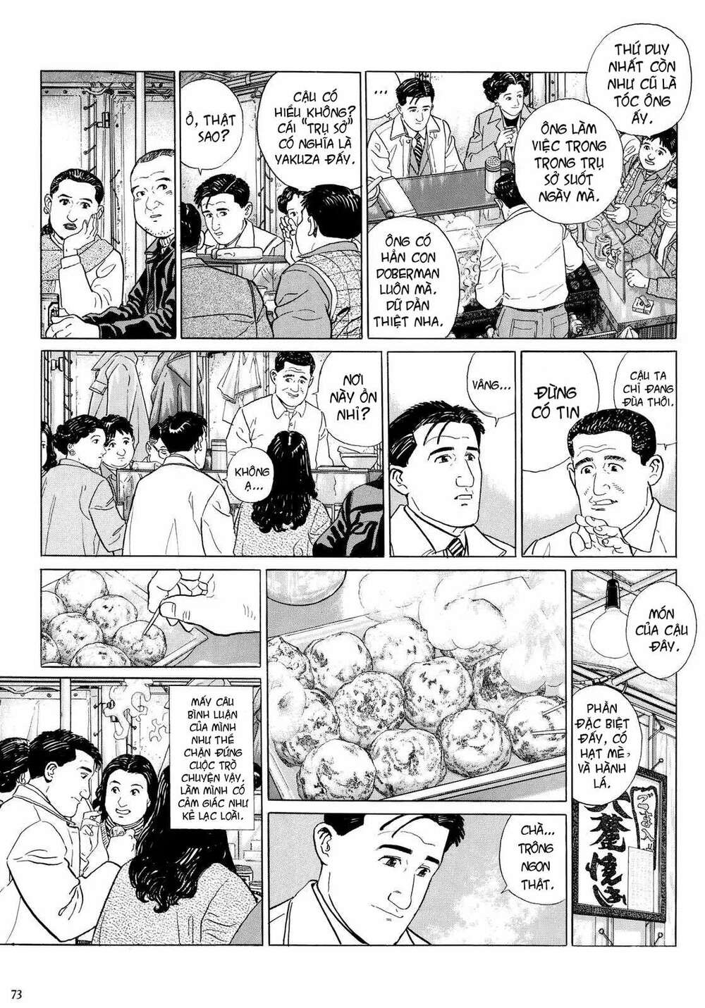 Kodoku No Gourmet Chương 7 Ảnh 8