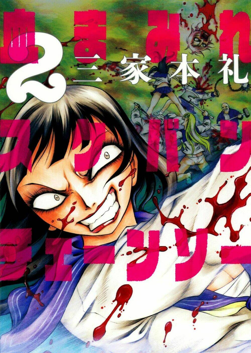 Chimamire Sukeban Chainsaw Chương 7 Ảnh 4