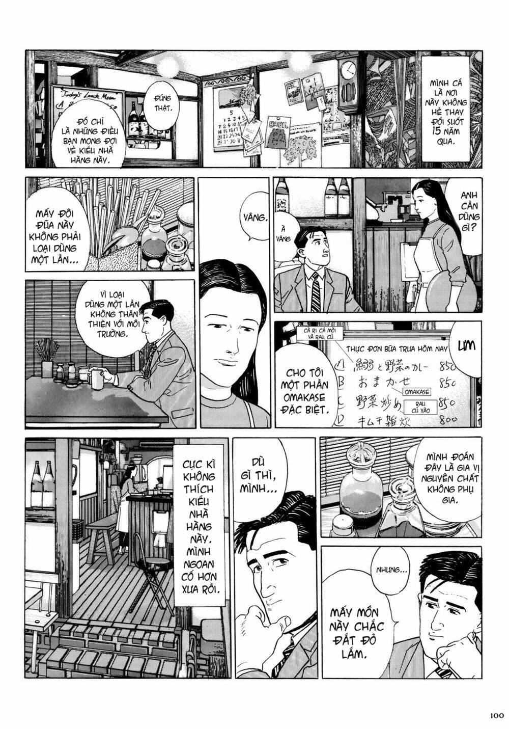Kodoku No Gourmet Chương 10 Ảnh 6