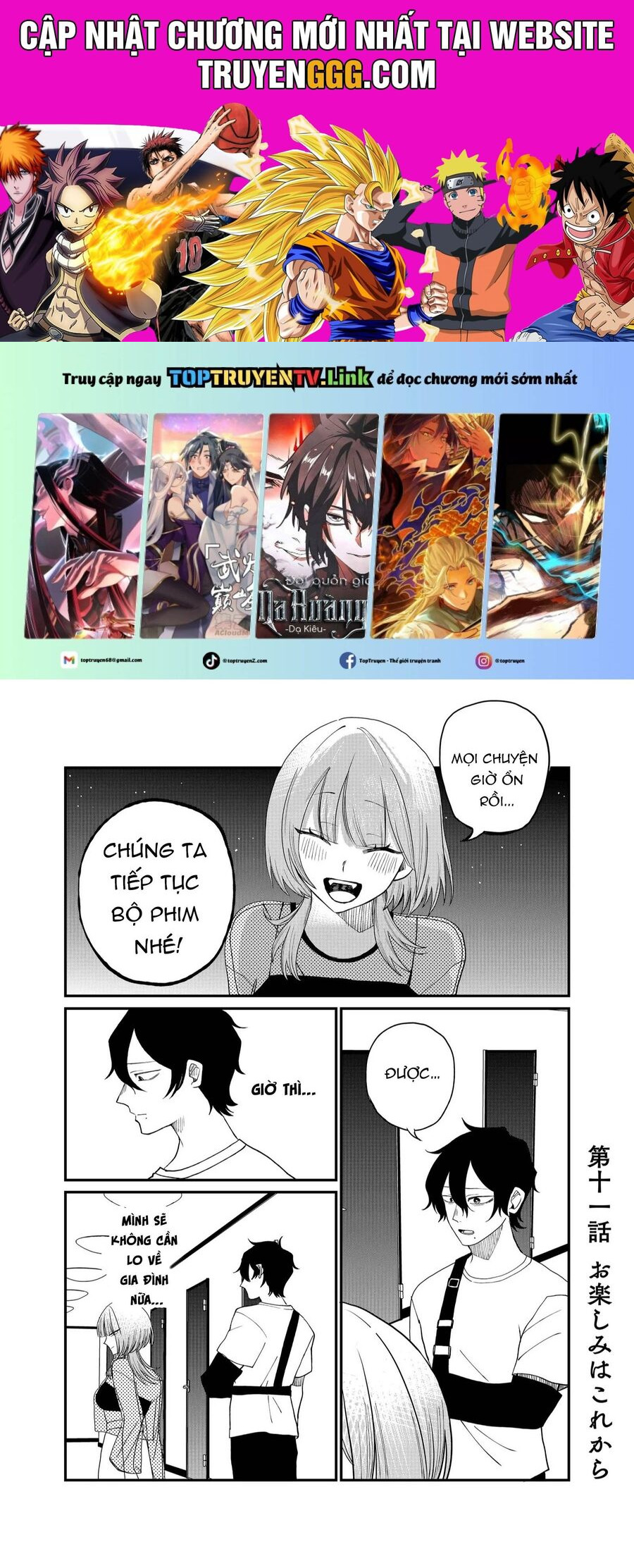 Shihai Shoujo Kubaru-Chan Chương 11 Ảnh 2