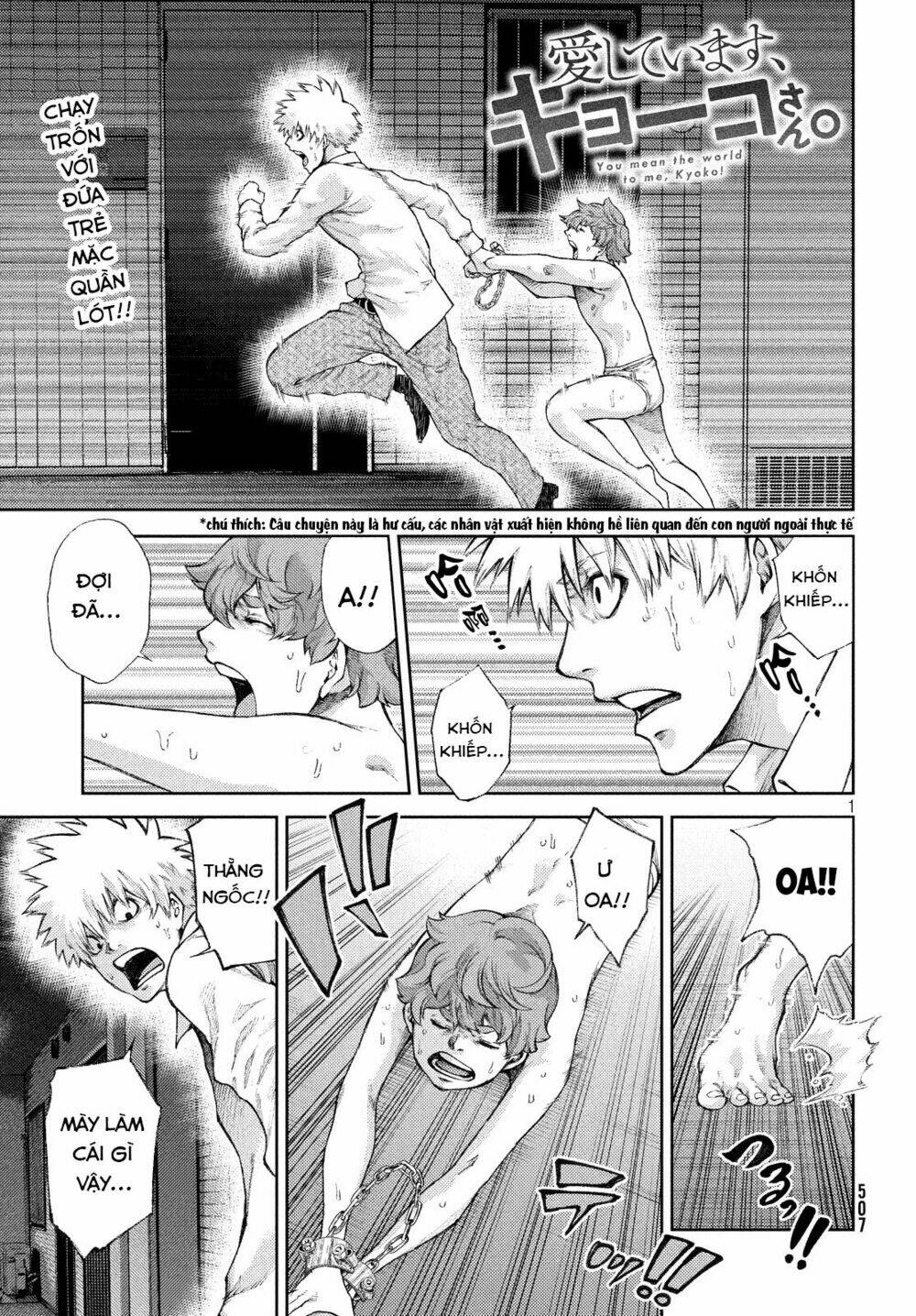 Aishiteimasu, Kyouko-San. Chương 4 Ảnh 4