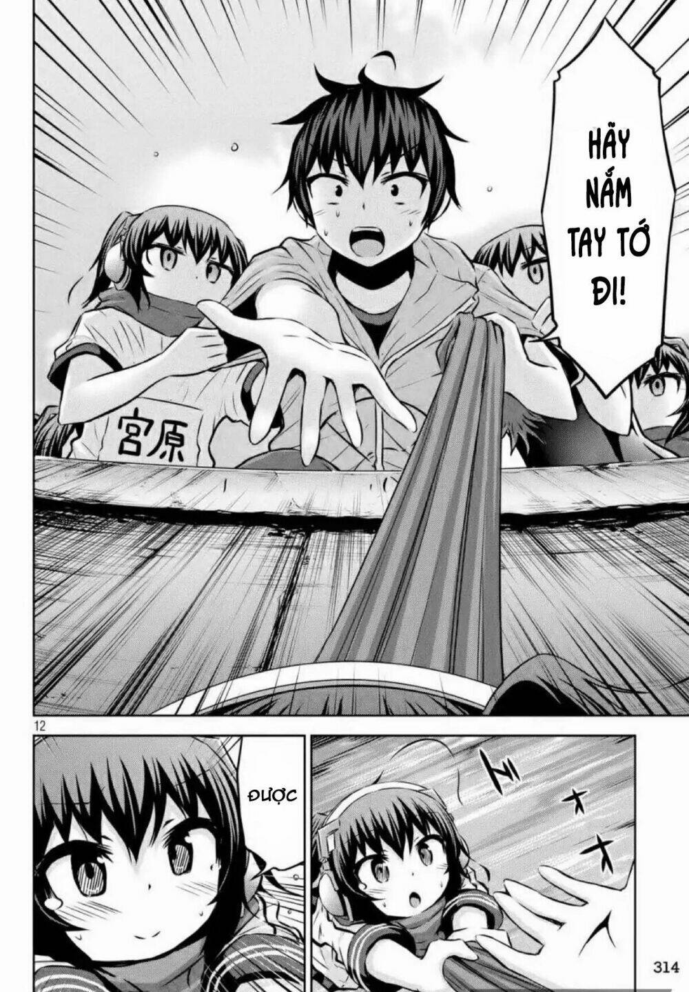Chiko-Tan, Kowareru Chương 39 Ảnh 15