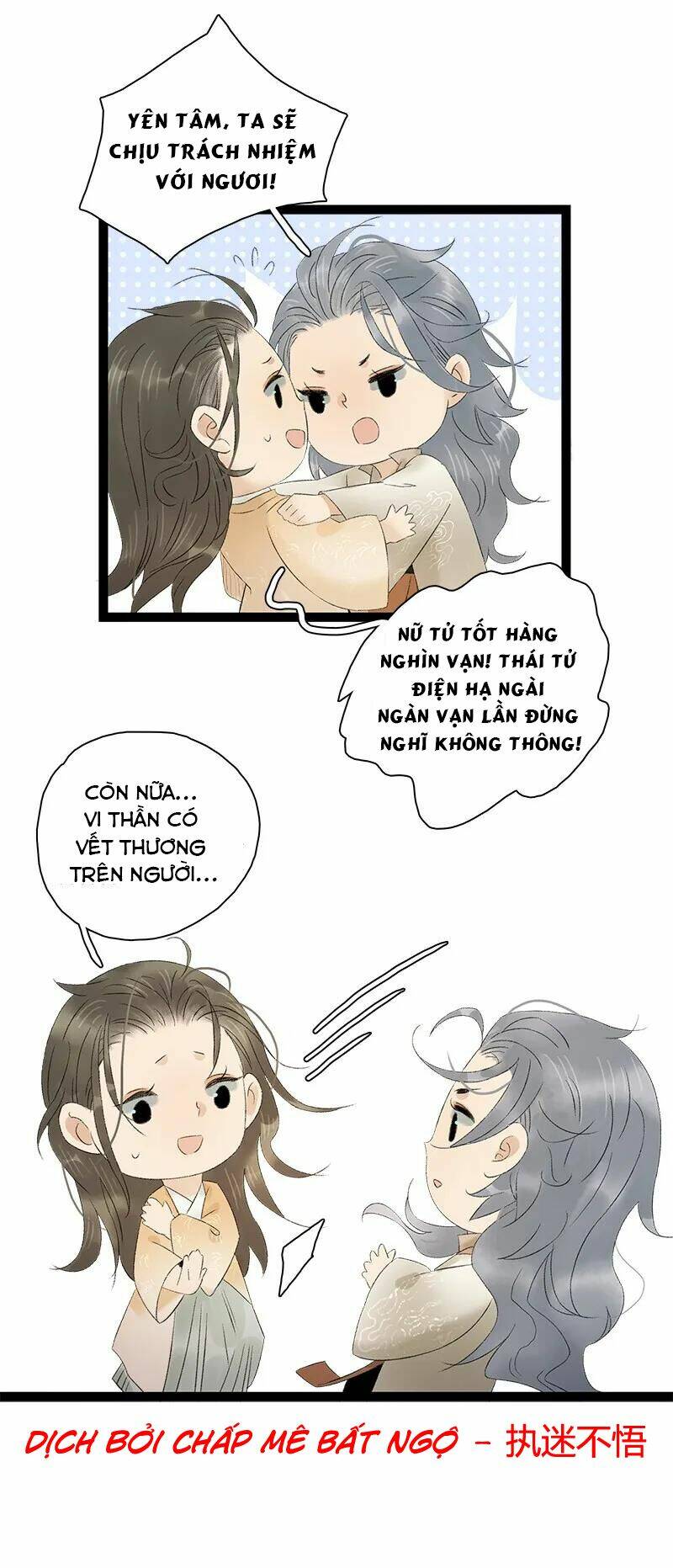 Thái Tử Bị Hoang Tưởng Chương 75 Ảnh 17