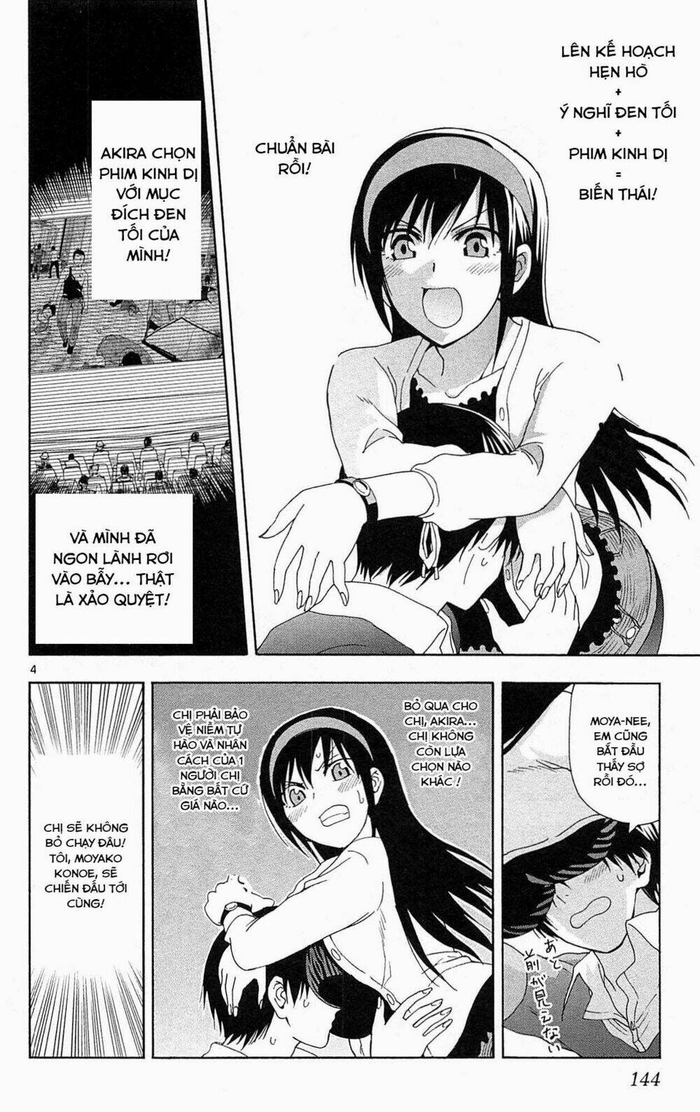 Ane Log - Moyako Neesan No Tomaranai Monologue Chương 23 Ảnh 8