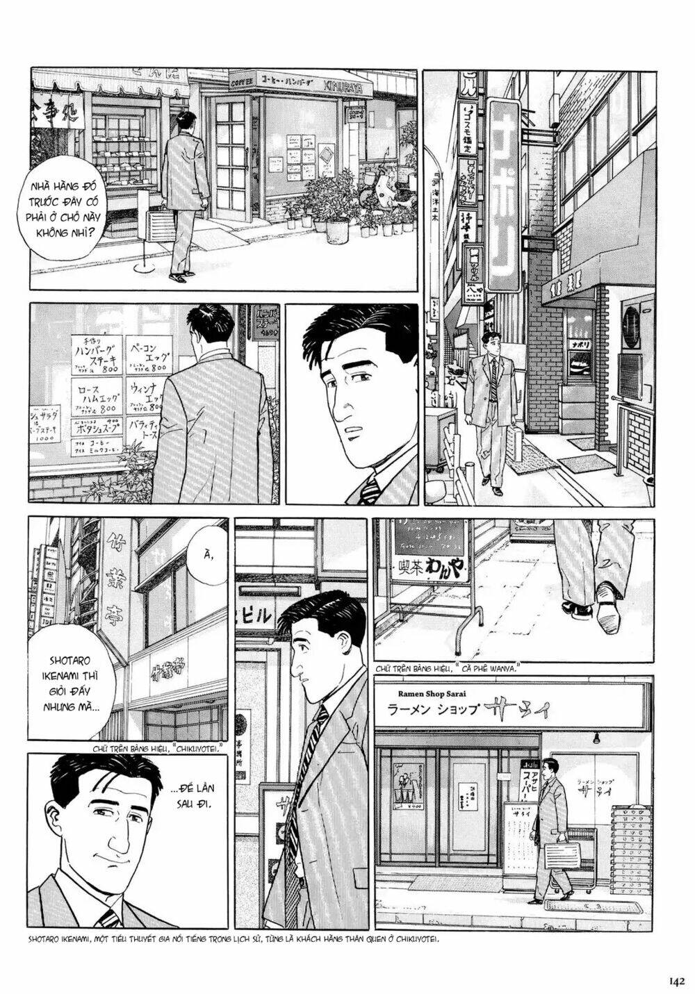 Kodoku No Gourmet Chương 14 Ảnh 8