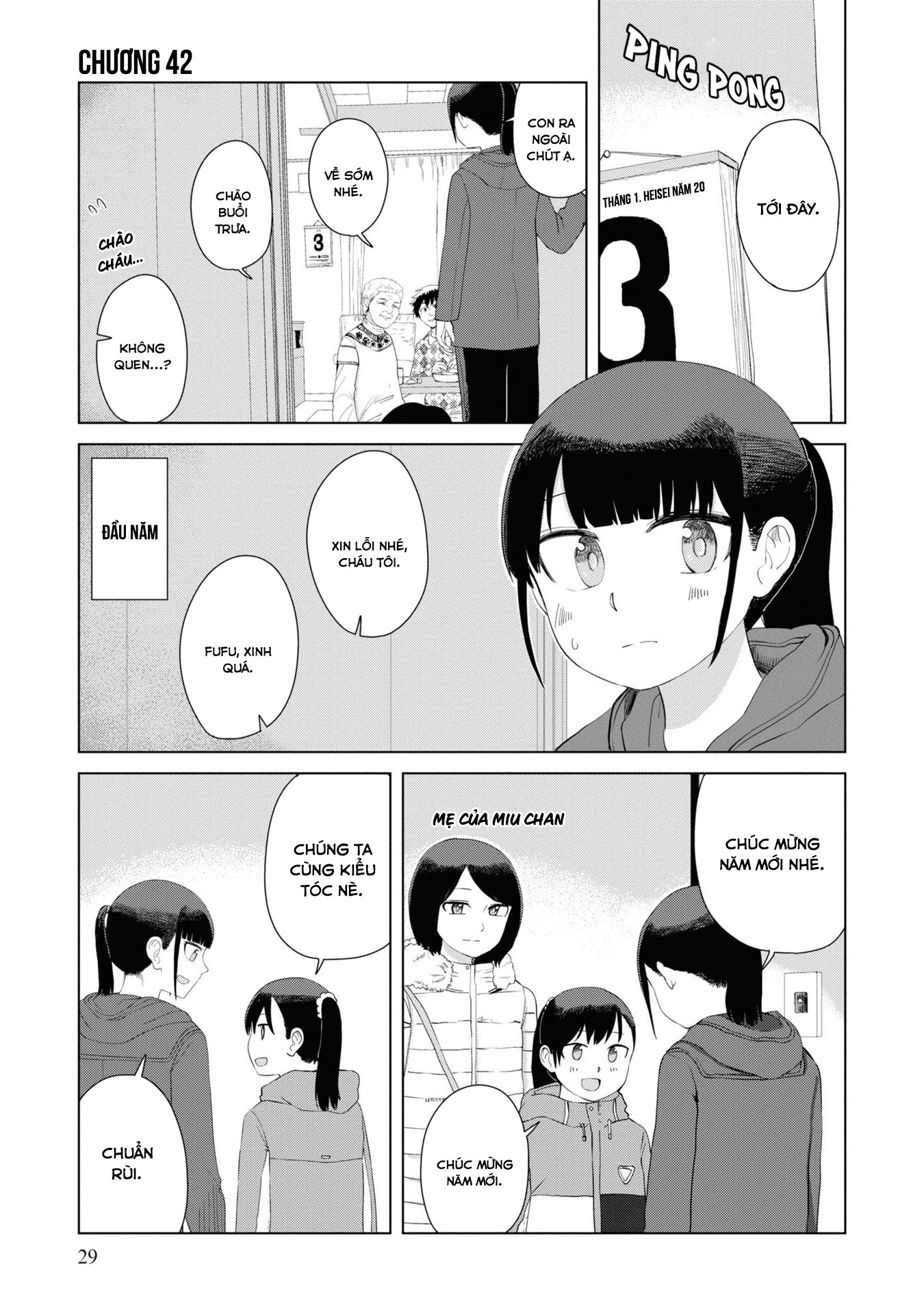 Ore Ga Watashi Ni Naru Made Chương 42 Ảnh 3