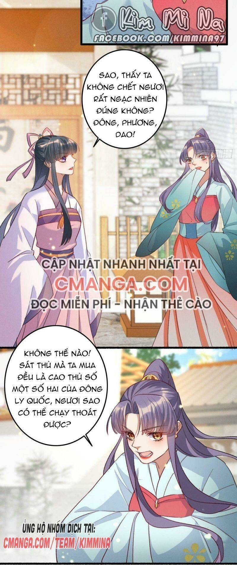 Ngự Thú Cuồng Phi Chương 5 Ảnh 14