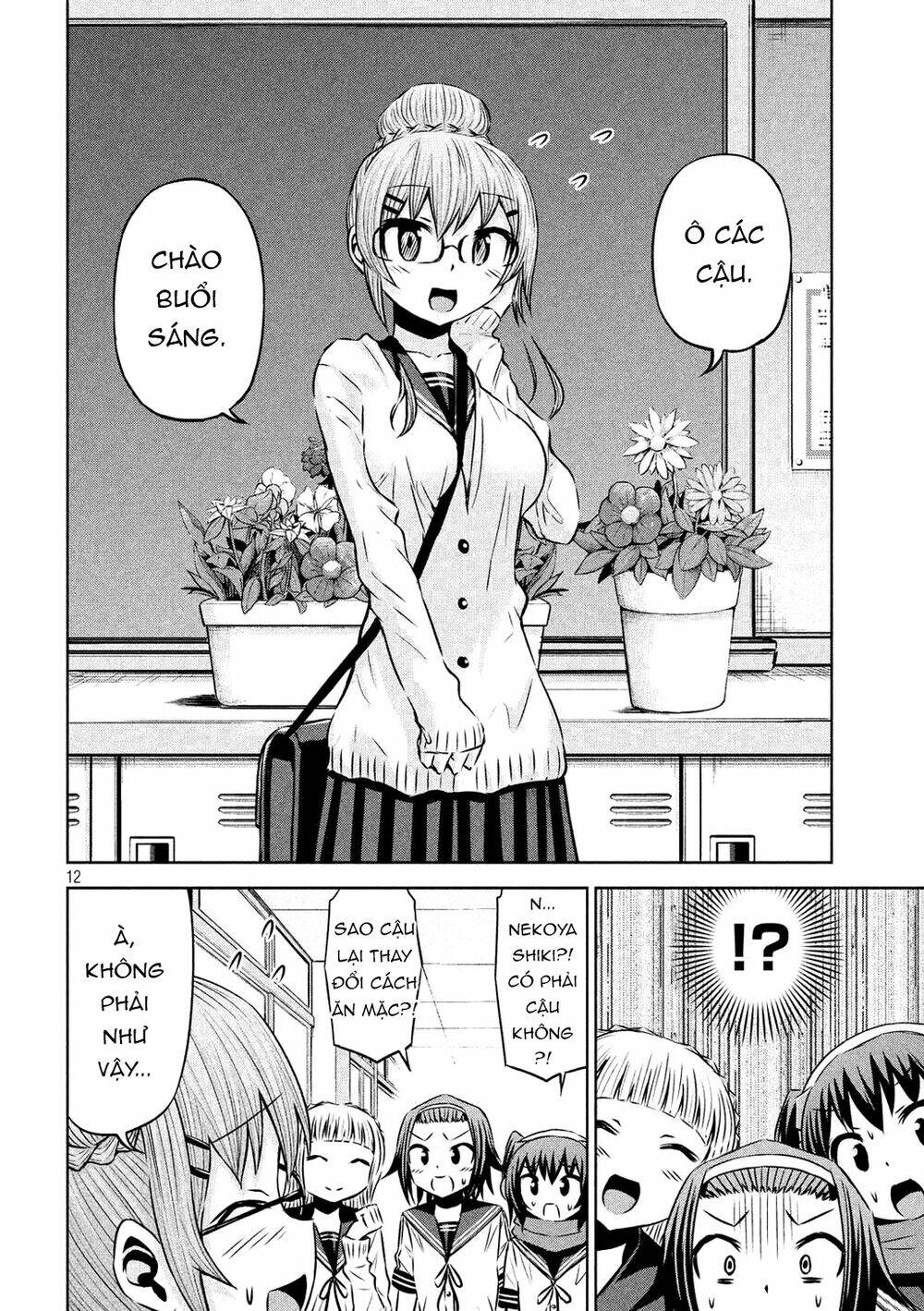 Chiko-Tan, Kowareru Chương 53 Ảnh 16