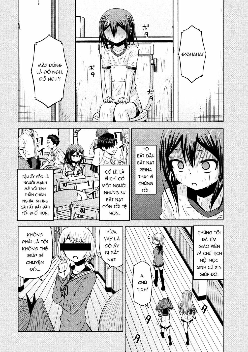 Chiko-Tan, Kowareru Chương 59 Ảnh 17