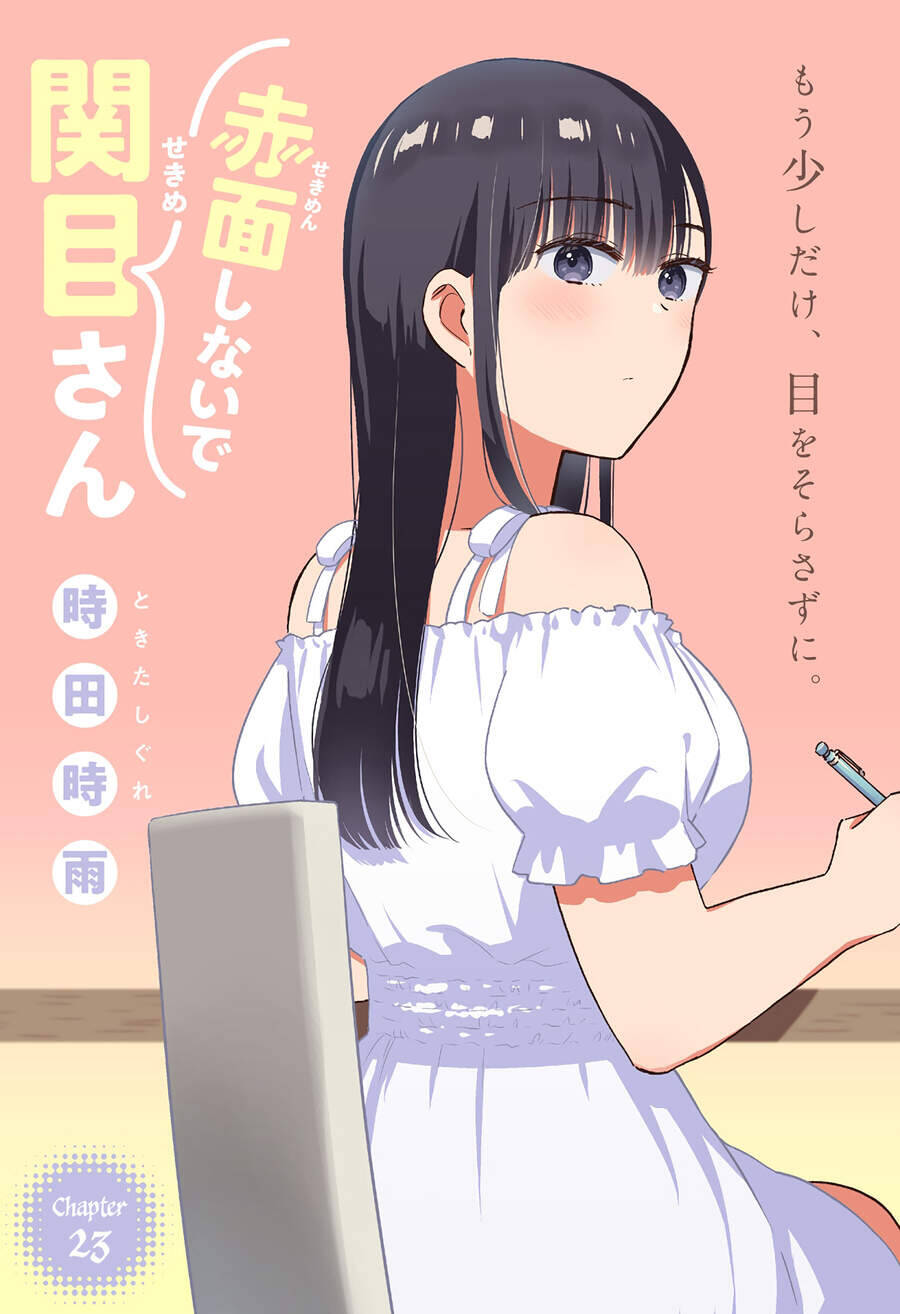 Sekimen Shinaide Sekime-San Chương 23 Ảnh 5
