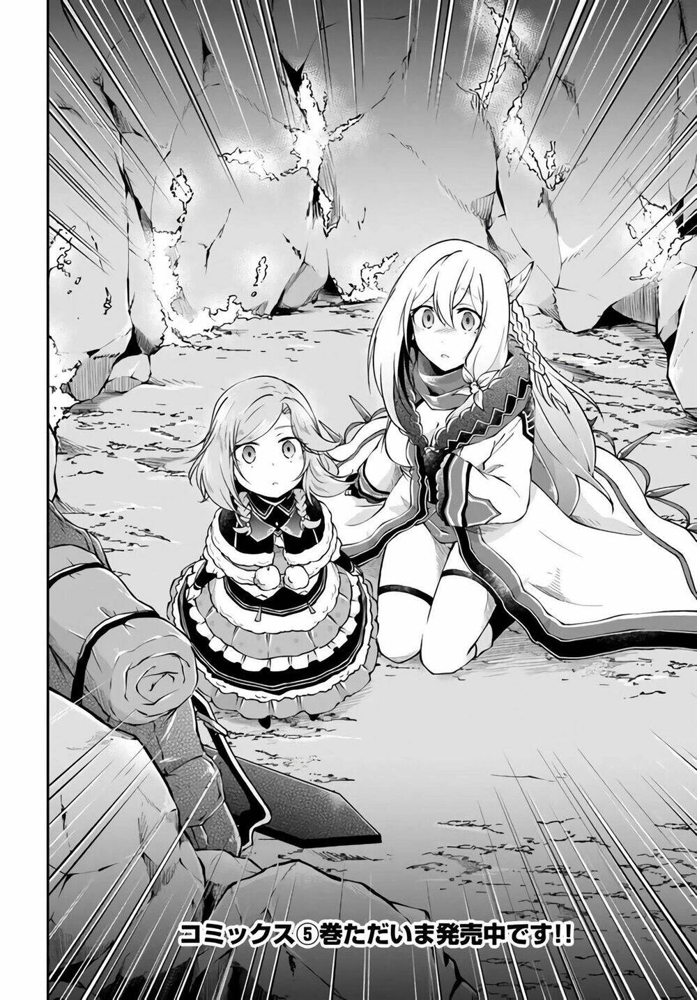 Isekai Cheat Survival Meshi Chương 27 Ảnh 37