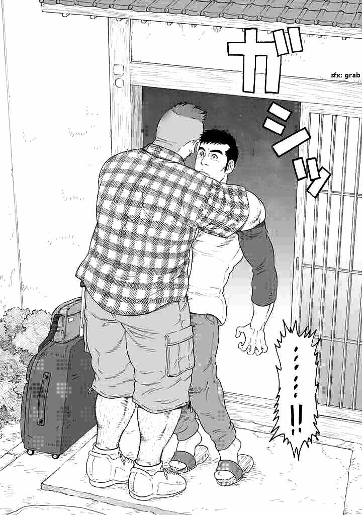 Otouto No Otto Chương 1 Ảnh 17