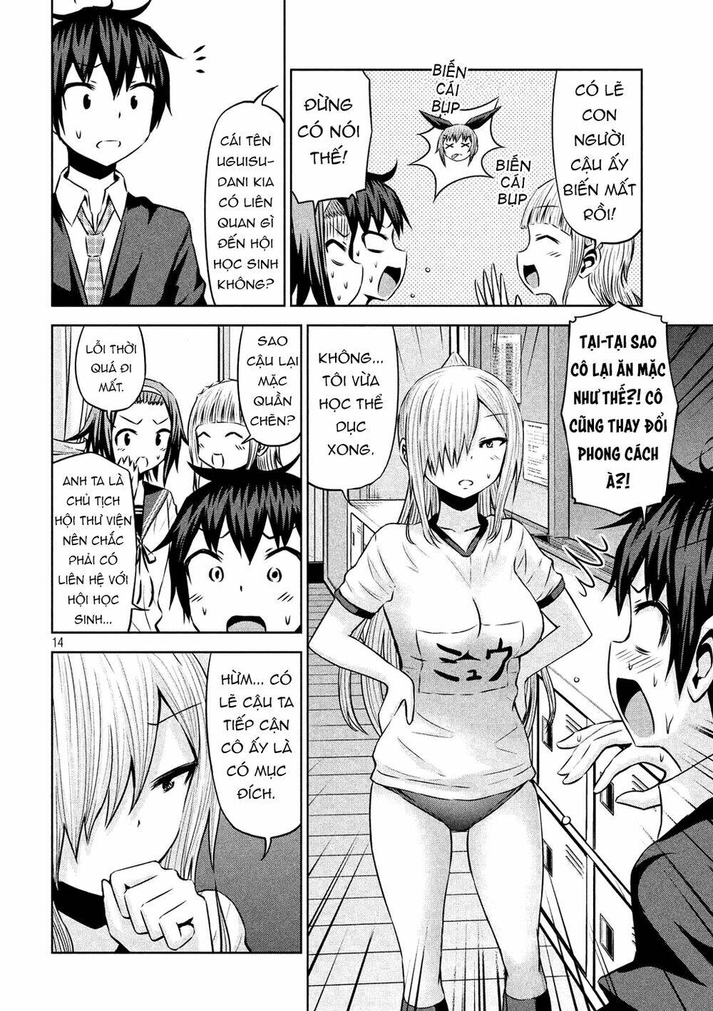 Chiko-Tan, Kowareru Chương 53 Ảnh 18