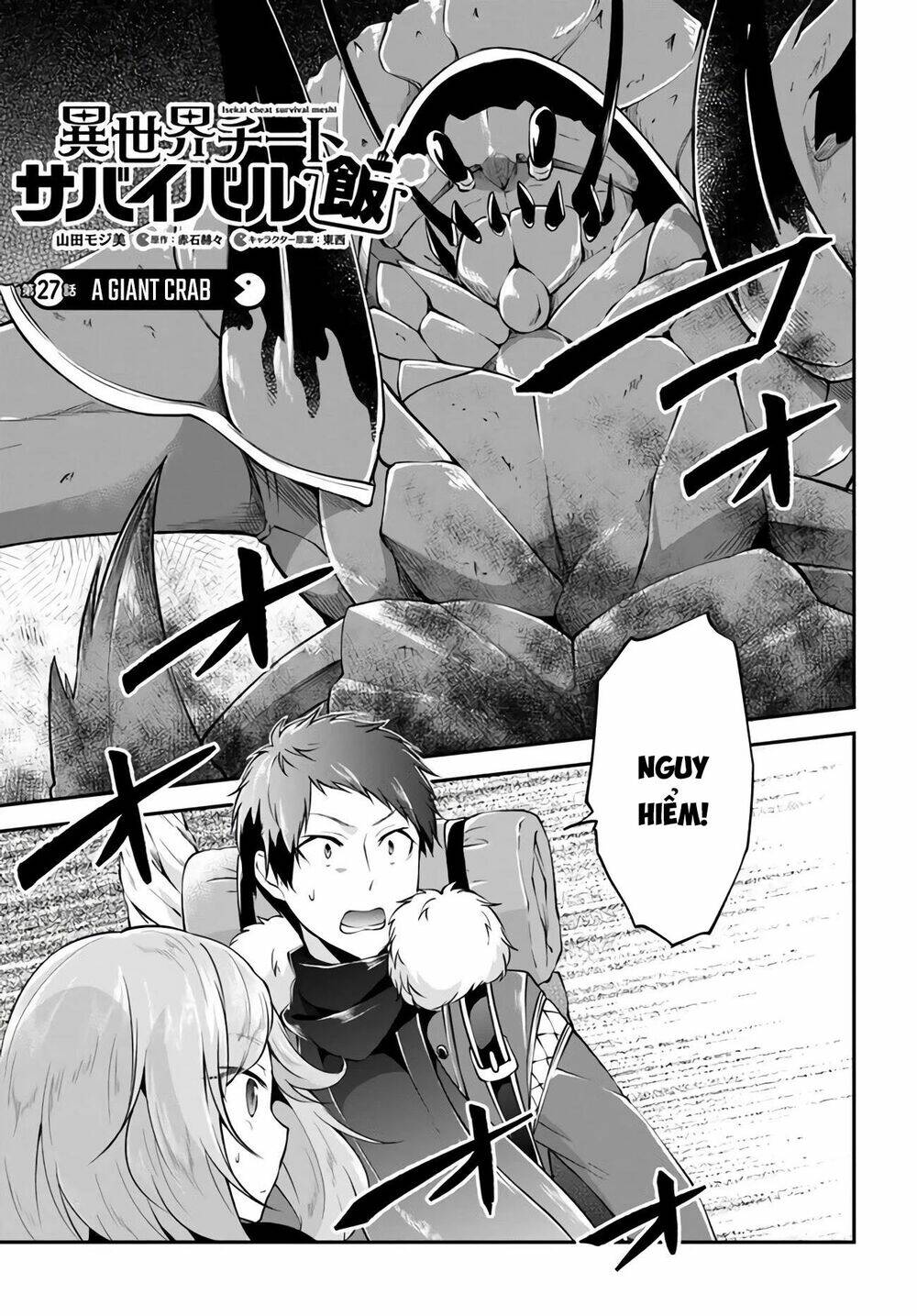 Isekai Cheat Survival Meshi Chương 27 Ảnh 4