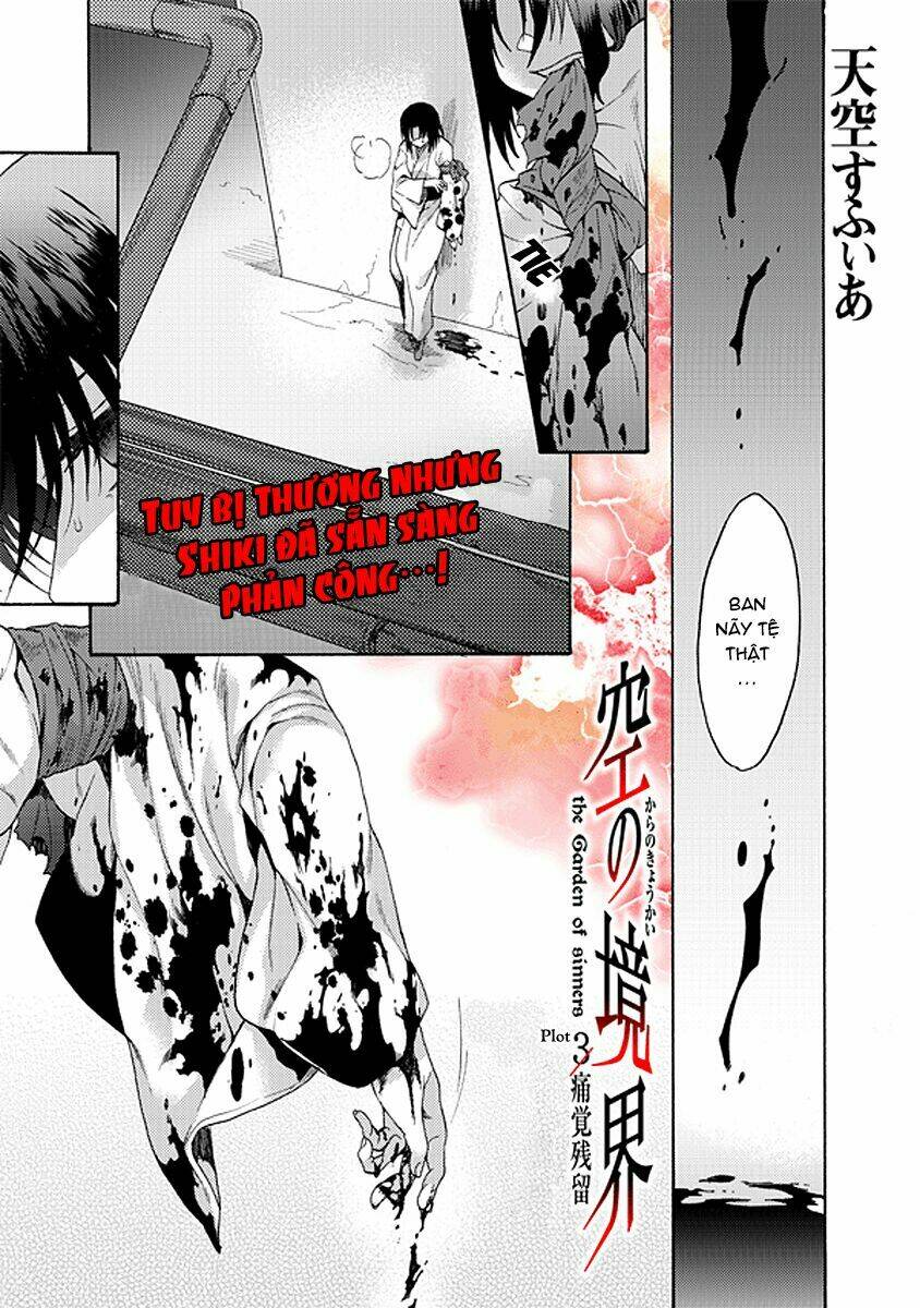 Kara No Kyoukai - The Garden Of Sinners Chương 19 Ảnh 3