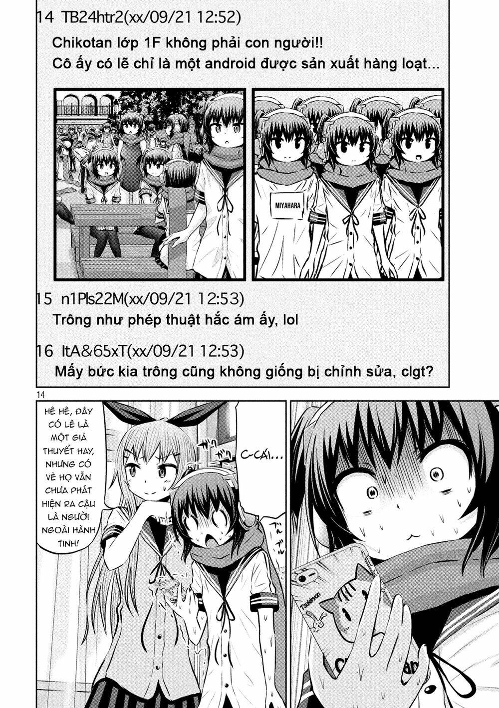 Chiko-Tan, Kowareru Chương 57 Ảnh 17