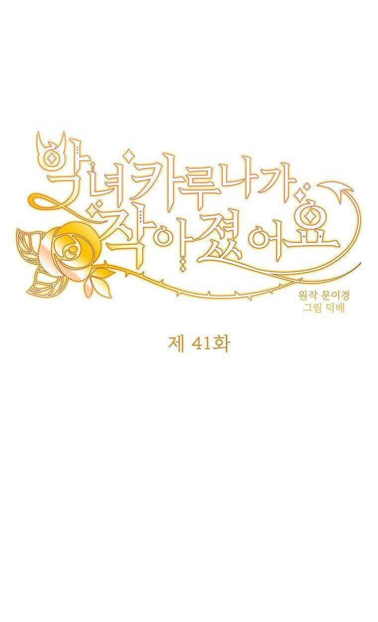 Ác Nữ Karuna Bé Lại Chương 41 Ảnh 12