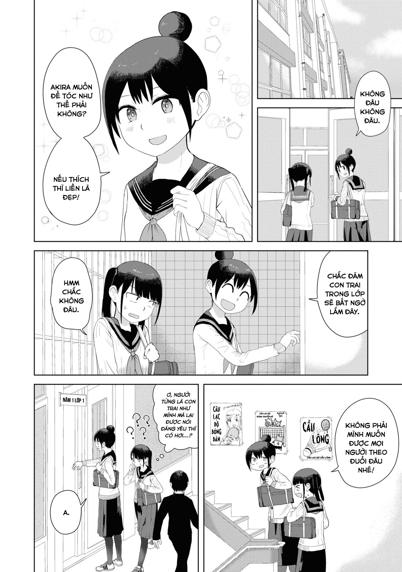 Ore Ga Watashi Ni Naru Made Chương 43 Ảnh 4