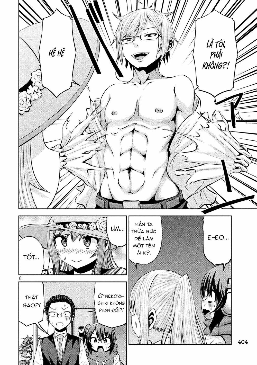 Chiko-Tan, Kowareru Chương 55 Ảnh 9