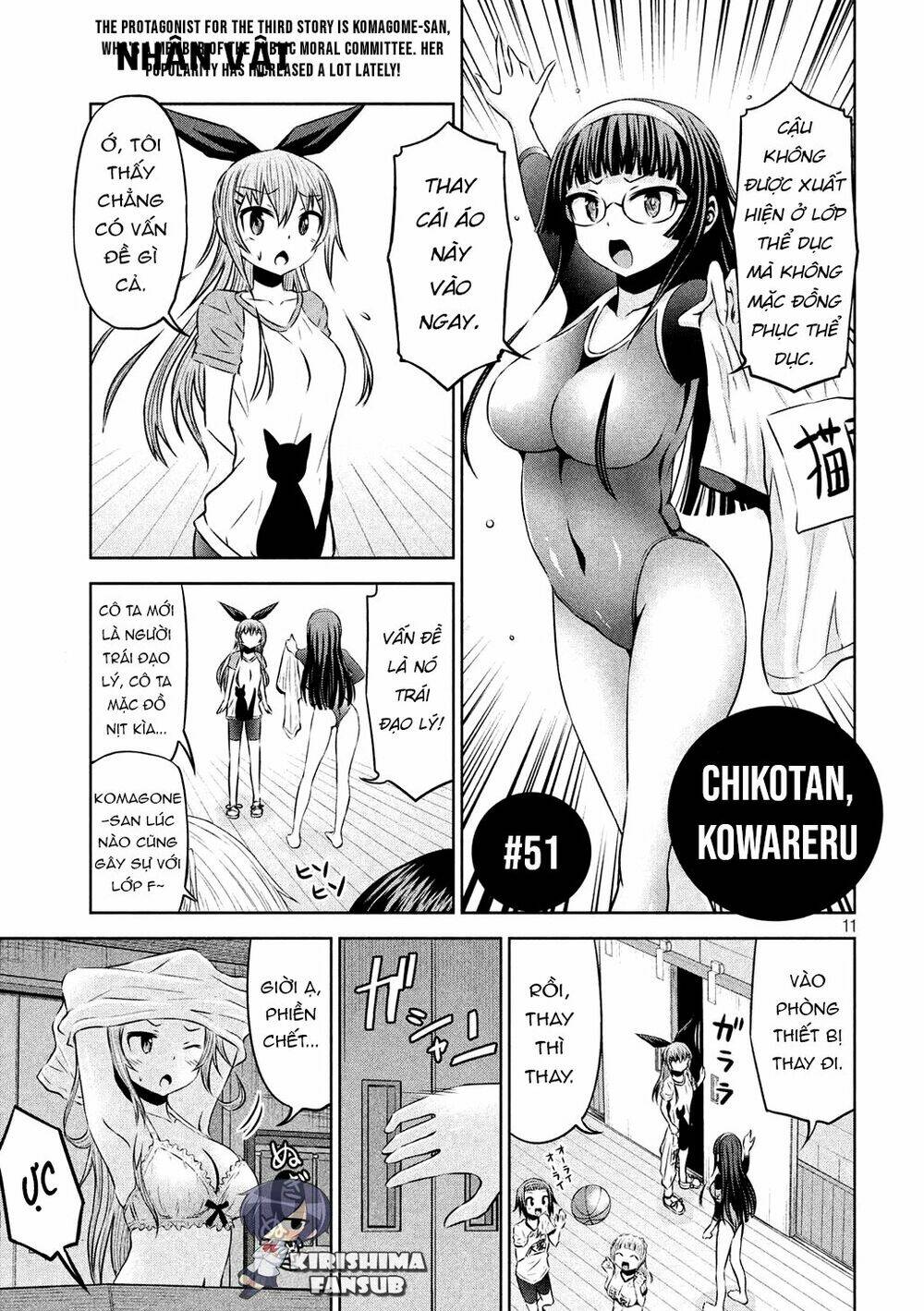 Chiko-Tan, Kowareru Chương 51 Ảnh 5