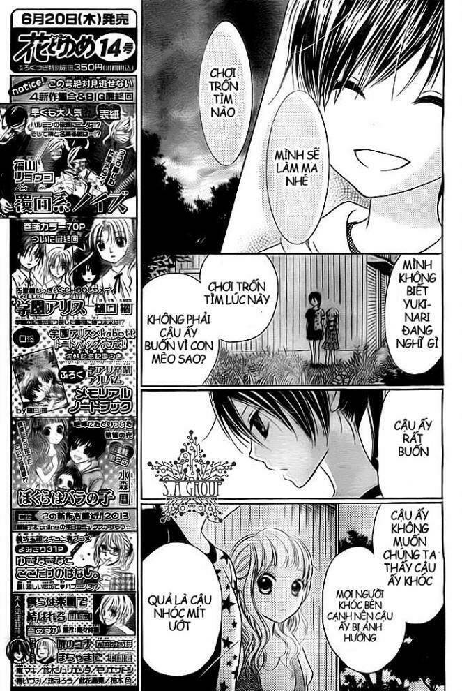 Bokura Wa Bara No Ko Chương 1 Ảnh 33