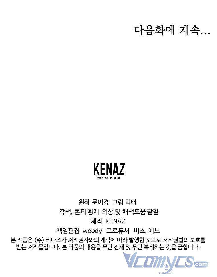 Ác Nữ Karuna Bé Lại Chương 32 Ảnh 98