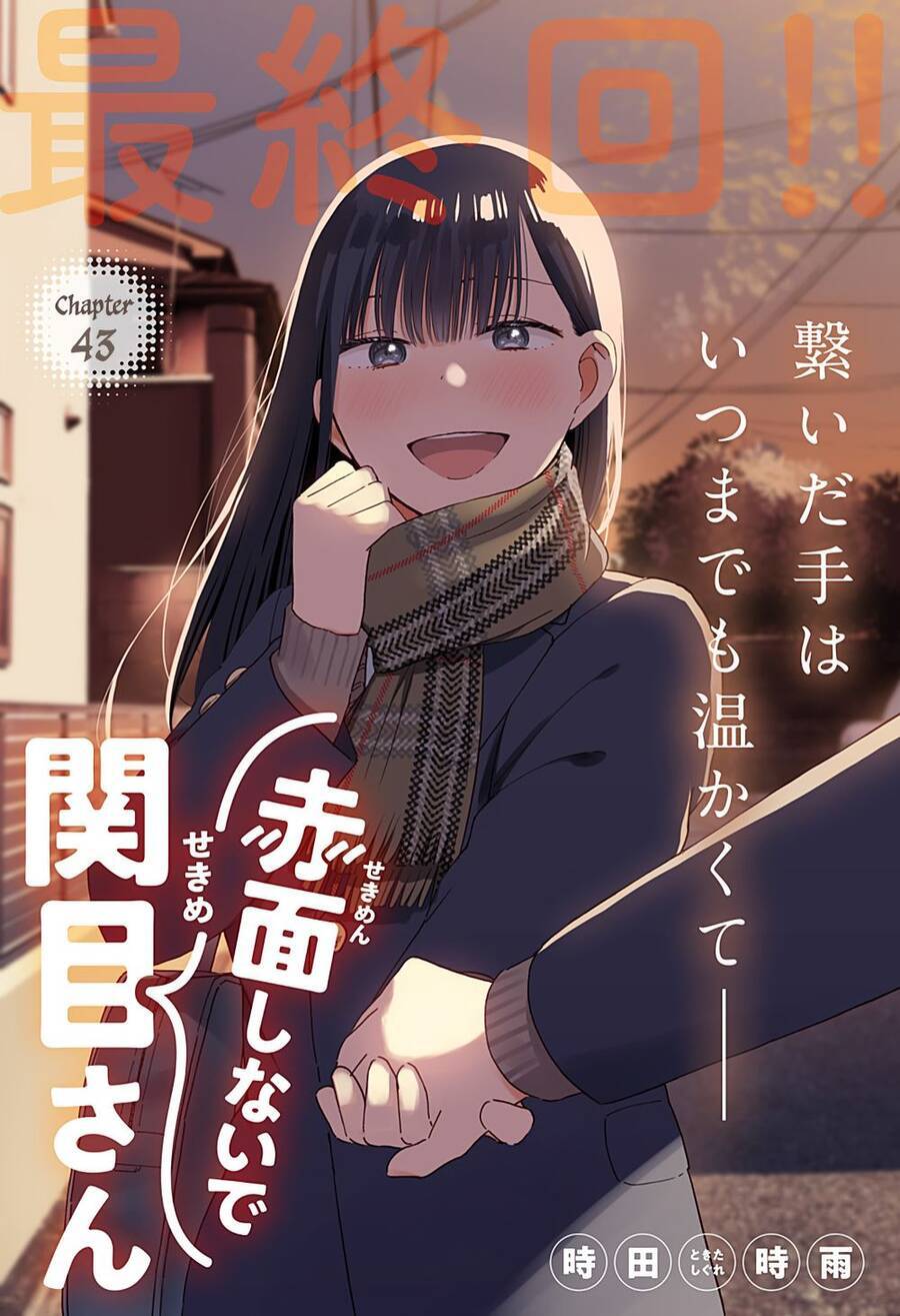 Sekimen Shinaide Sekime-San Chương 43 Ảnh 5
