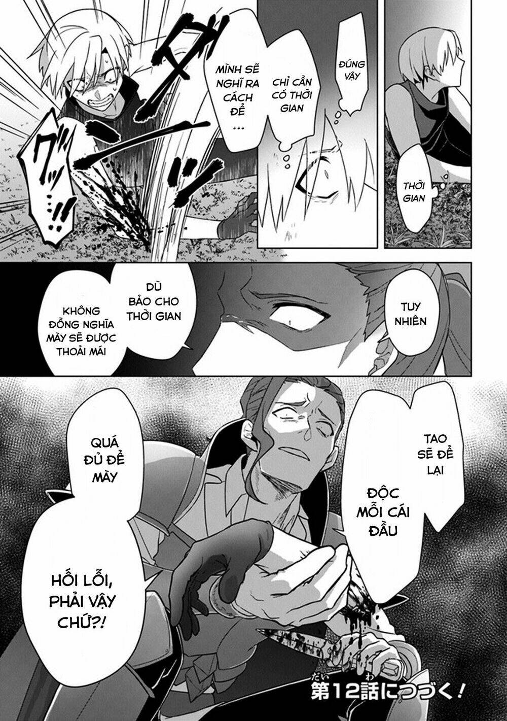 The Undead Lord Of The Palace Of Darkness Chương 11 Ảnh 34