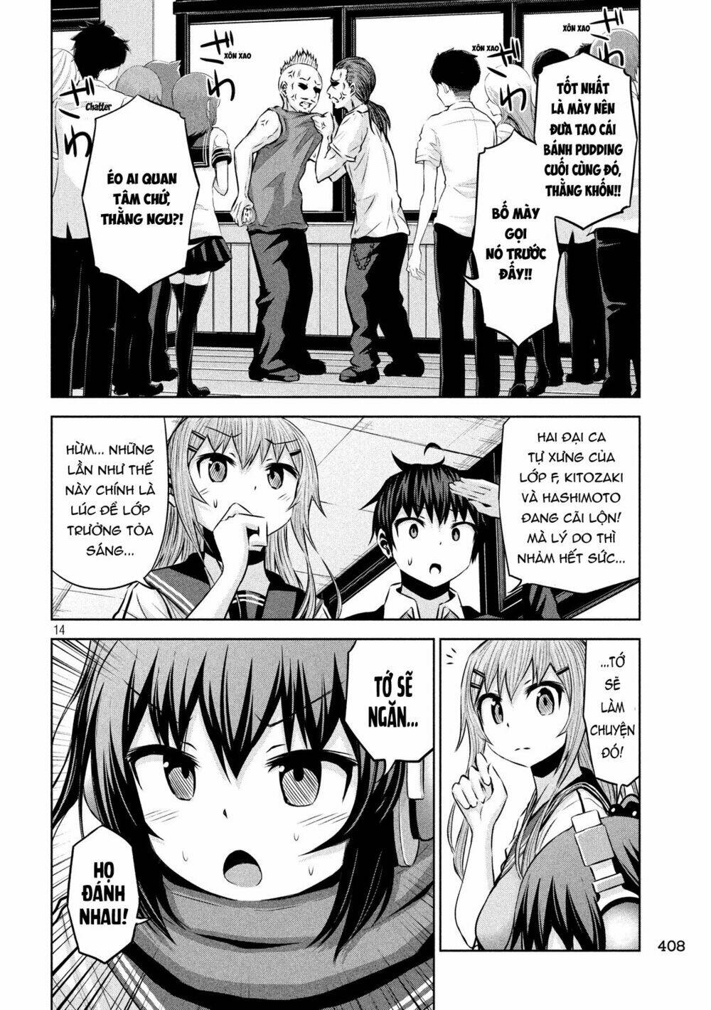 Chiko-Tan, Kowareru Chương 45 Ảnh 17