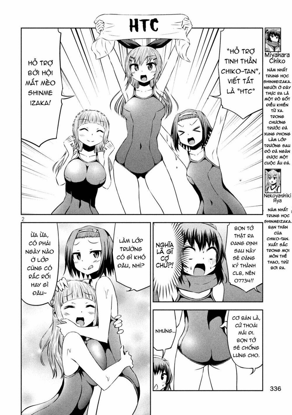 Chiko-Tan, Kowareru Chương 46 Ảnh 6