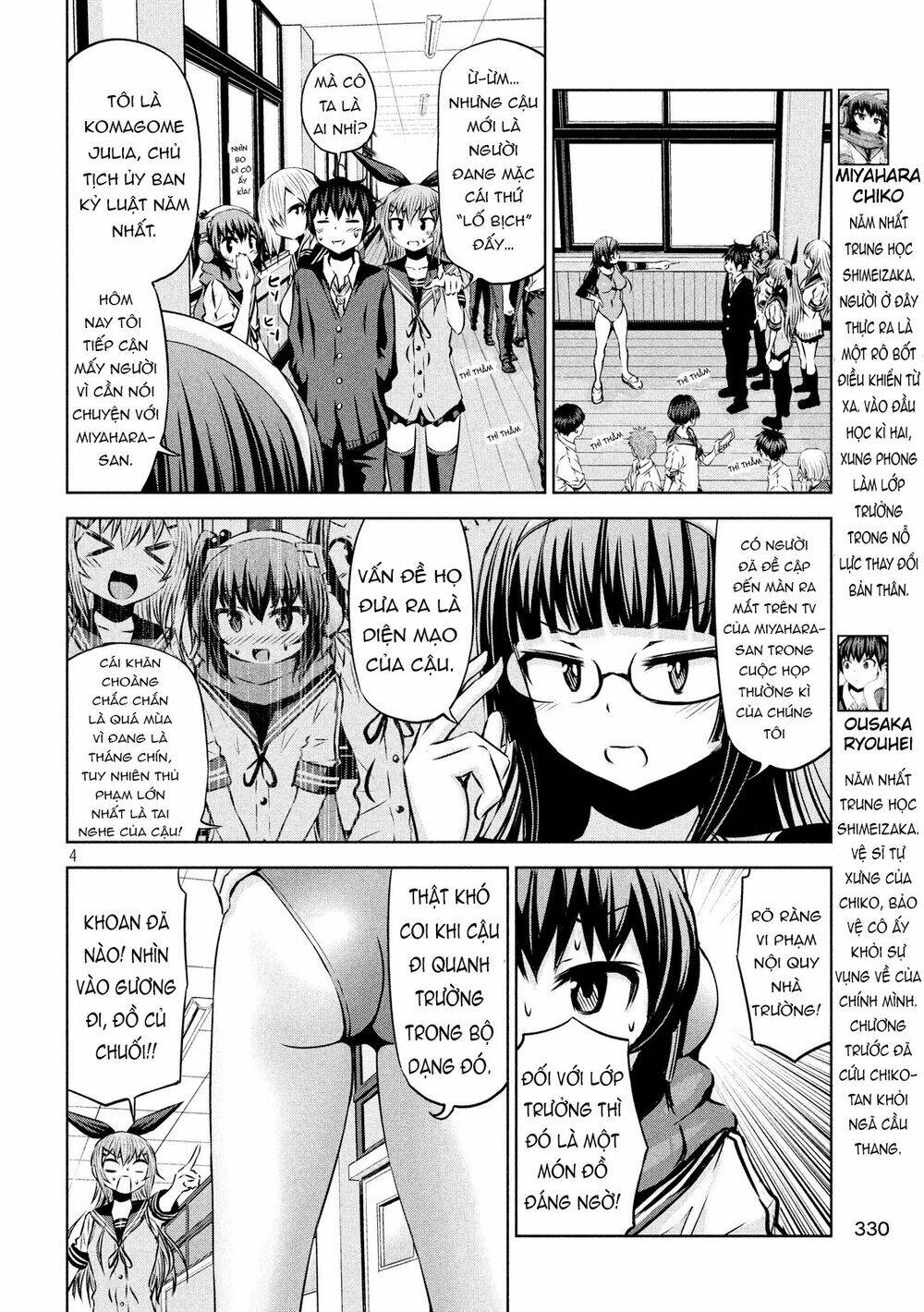 Chiko-Tan, Kowareru Chương 47 Ảnh 8
