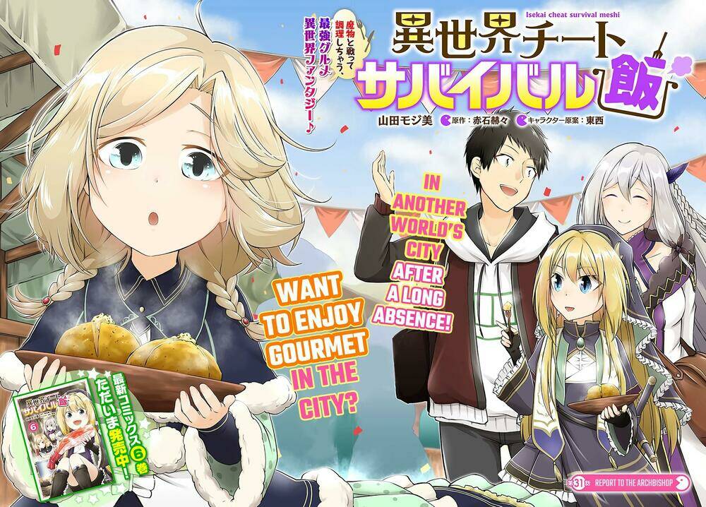 Isekai Cheat Survival Meshi Chương 31 Ảnh 6